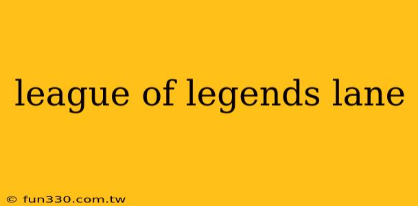 league of legends lane