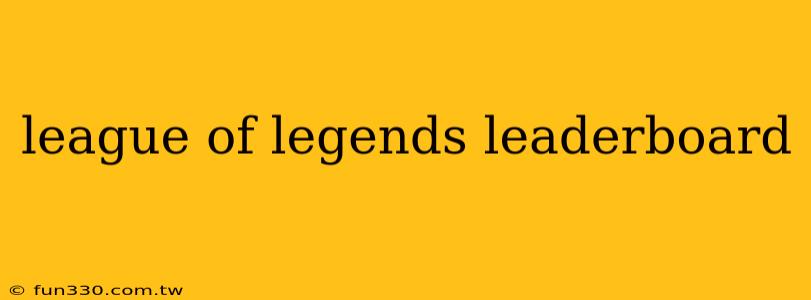 league of legends leaderboard