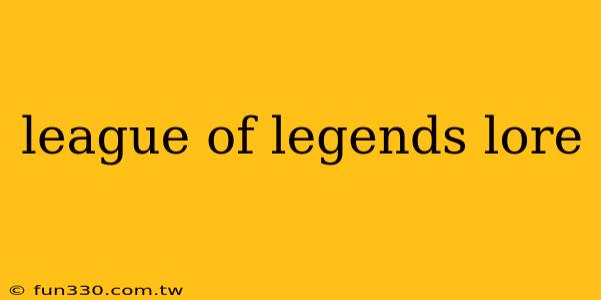 league of legends lore