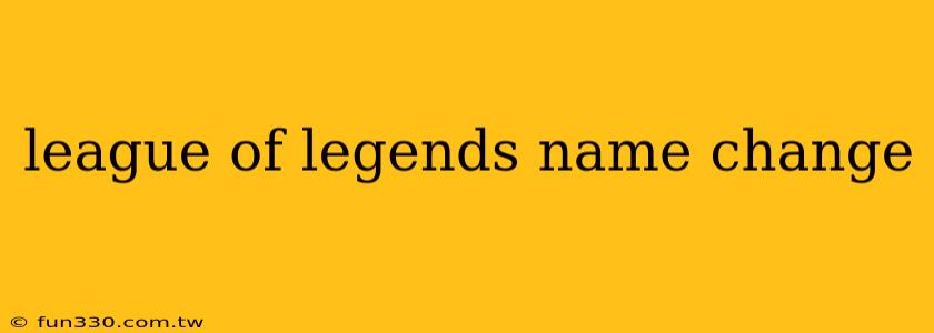 league of legends name change