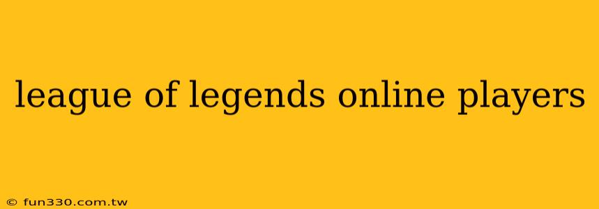 league of legends online players