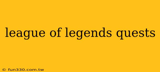 league of legends quests