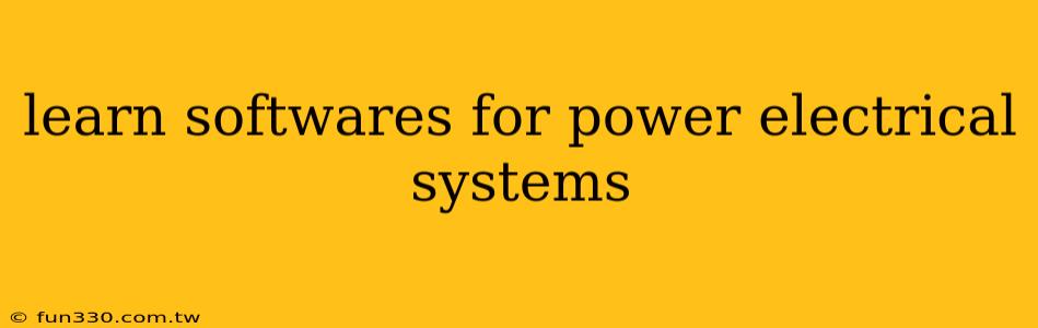 learn softwares for power electrical systems