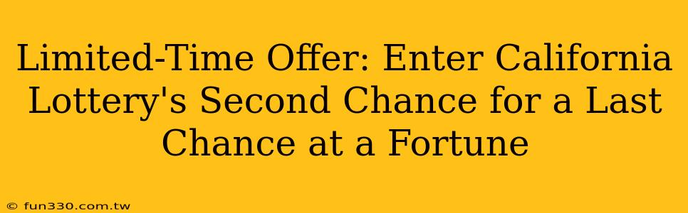 Limited-Time Offer: Enter California Lottery's Second Chance for a Last Chance at a Fortune