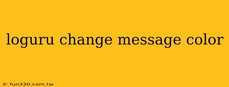 loguru change message color