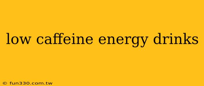 low caffeine energy drinks