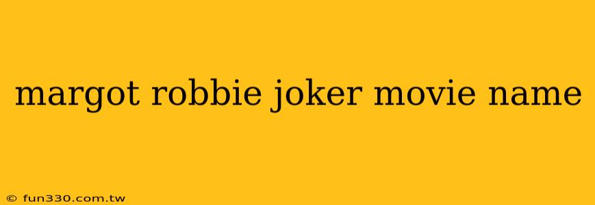 margot robbie joker movie name