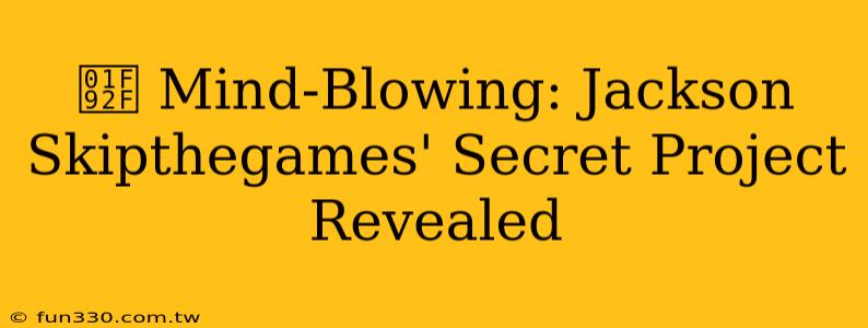 🤯 Mind-Blowing: Jackson Skipthegames' Secret Project Revealed