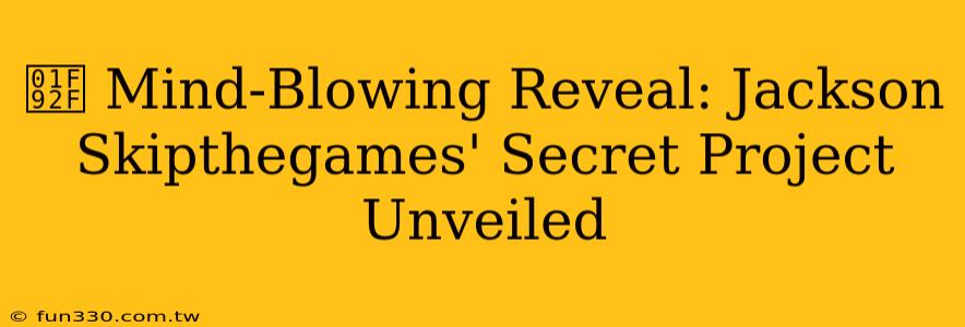 🤯 Mind-Blowing Reveal: Jackson Skipthegames' Secret Project Unveiled