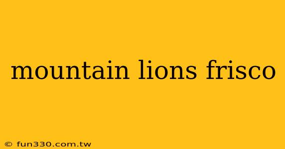 mountain lions frisco