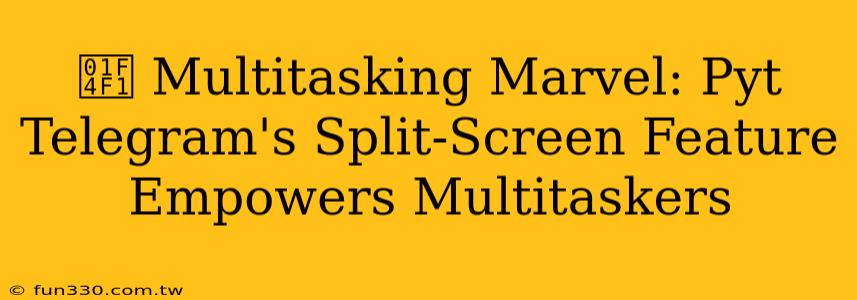 📱 Multitasking Marvel: Pyt Telegram's Split-Screen Feature Empowers Multitaskers