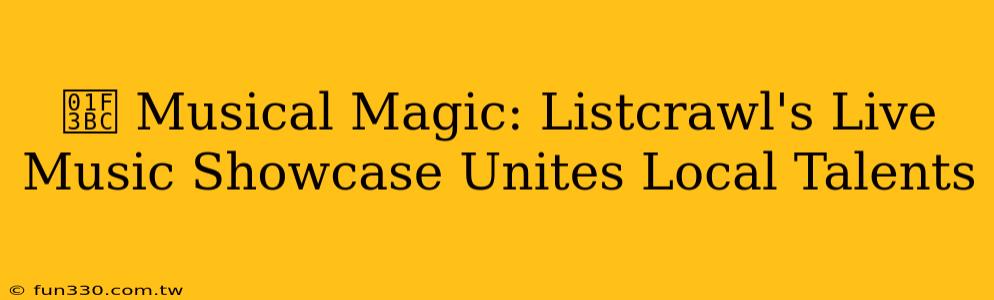 🎼 Musical Magic: Listcrawl's Live Music Showcase Unites Local Talents