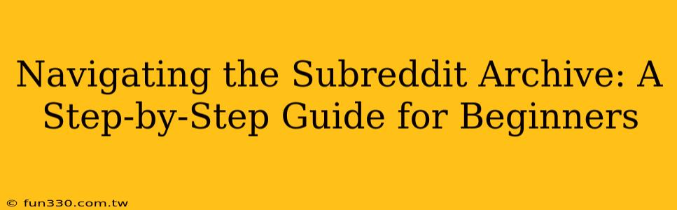 Navigating the Subreddit Archive: A Step-by-Step Guide for Beginners