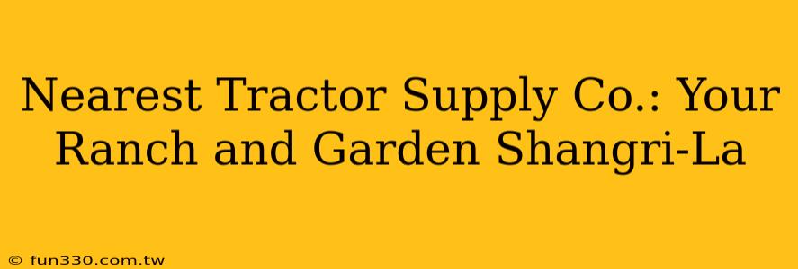 Nearest Tractor Supply Co.: Your Ranch and Garden Shangri-La