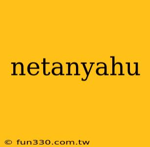 netanyahu