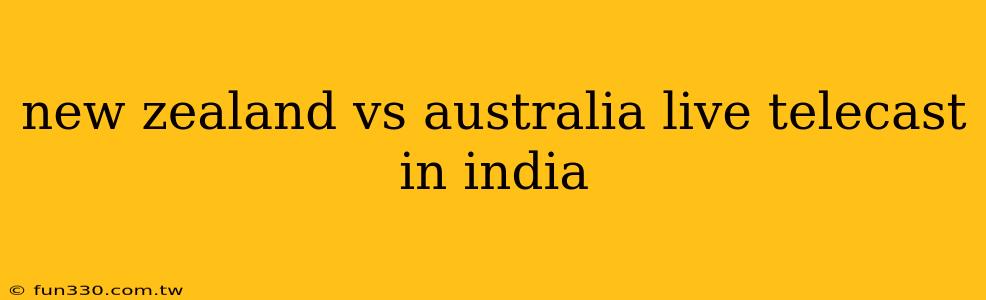 new zealand vs australia live telecast in india