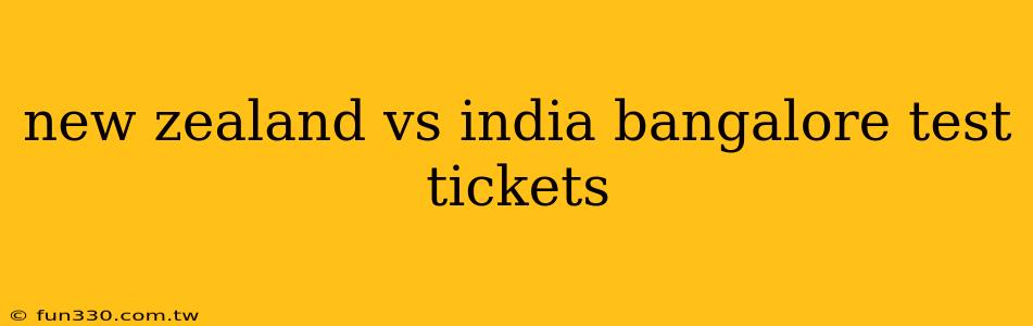 new zealand vs india bangalore test tickets