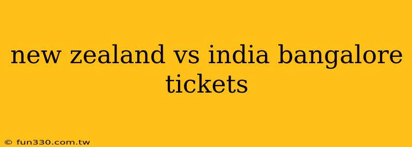 new zealand vs india bangalore tickets