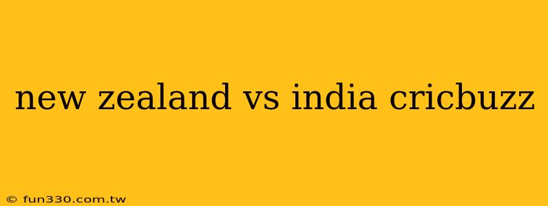 new zealand vs india cricbuzz