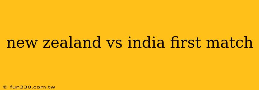 new zealand vs india first match