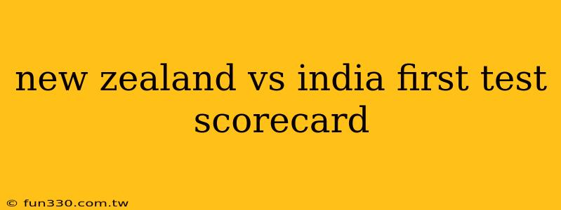 new zealand vs india first test scorecard