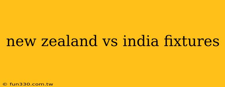 new zealand vs india fixtures