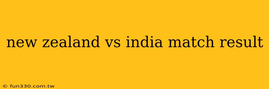 new zealand vs india match result