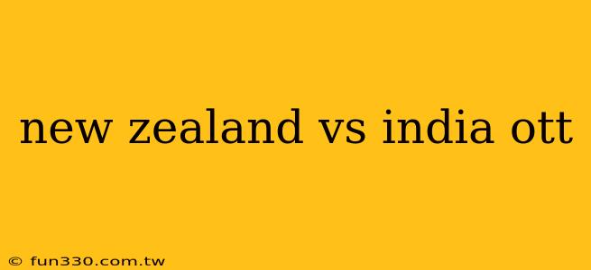 new zealand vs india ott