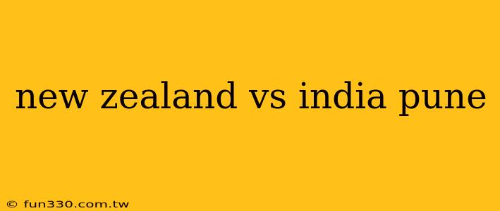 new zealand vs india pune