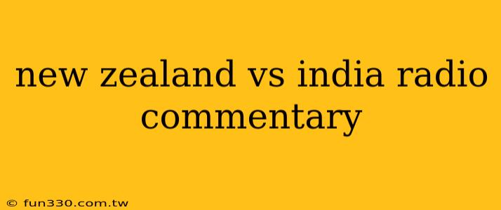 new zealand vs india radio commentary