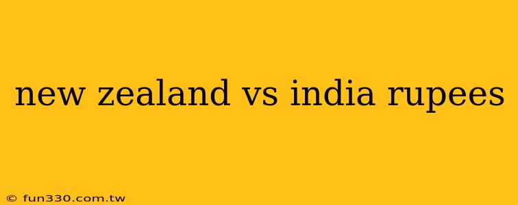 new zealand vs india rupees