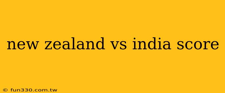 new zealand vs india score