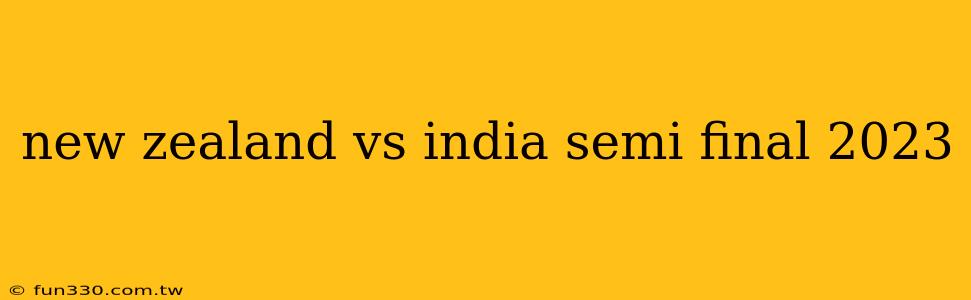 new zealand vs india semi final 2023