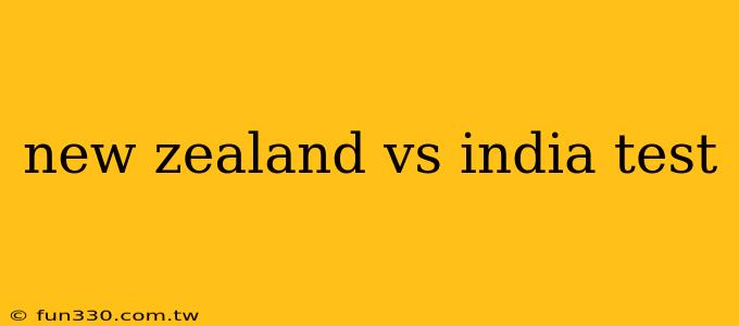 new zealand vs india test