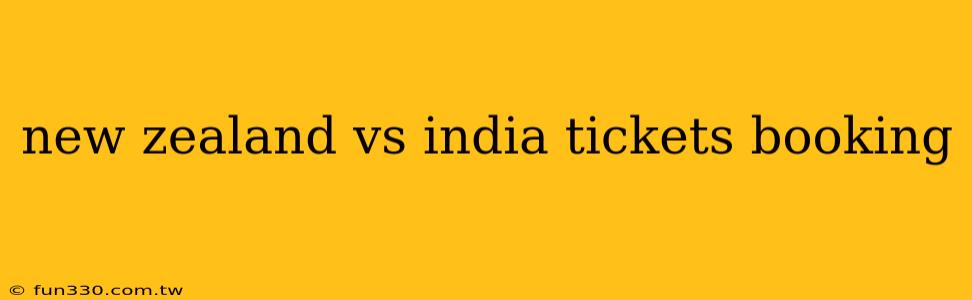 new zealand vs india tickets booking