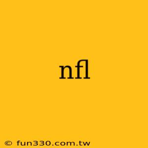 nfl