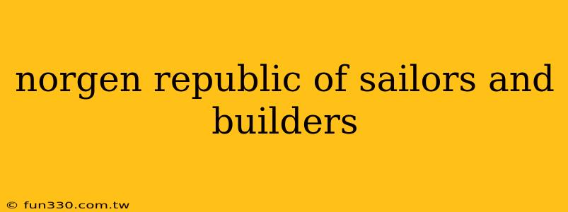 norgen republic of sailors and builders