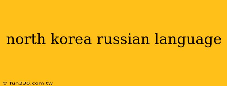 north korea russian language