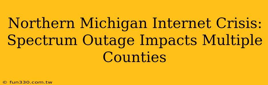 Northern Michigan Internet Crisis: Spectrum Outage Impacts Multiple Counties