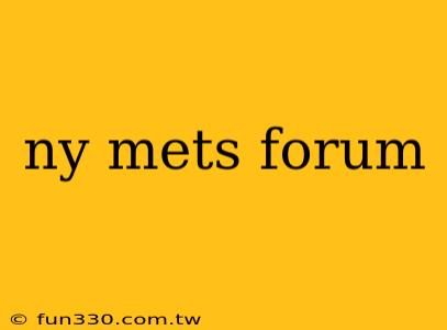 ny mets forum