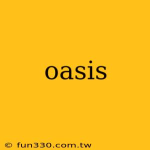 oasis