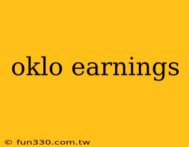 oklo earnings