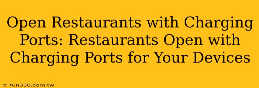 Open Restaurants with Charging Ports: Restaurants Open with Charging Ports for Your Devices