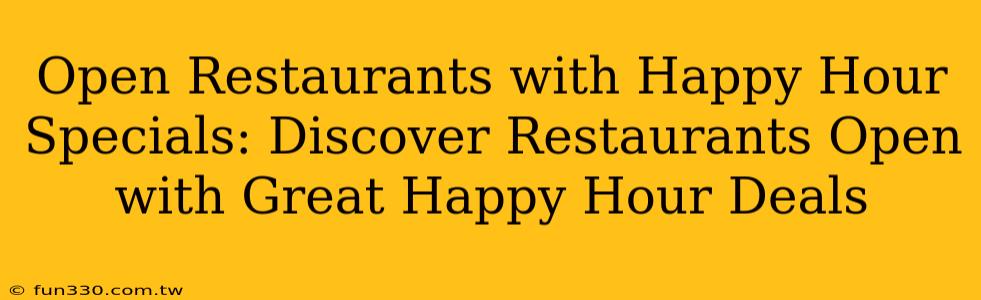 Open Restaurants with Happy Hour Specials: Discover Restaurants Open with Great Happy Hour Deals