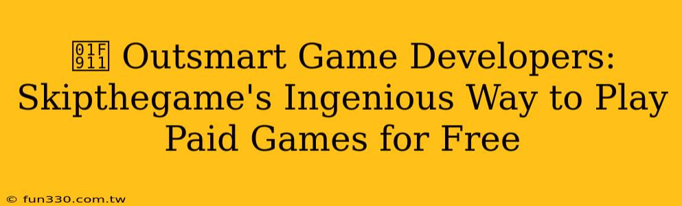 🤑 Outsmart Game Developers: Skipthegame's Ingenious Way to Play Paid Games for Free