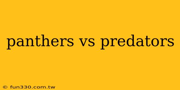 panthers vs predators