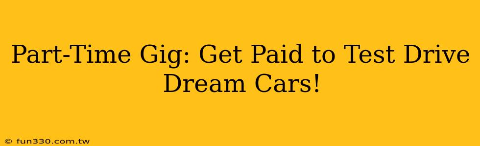 Part-Time Gig: Get Paid to Test Drive Dream Cars!