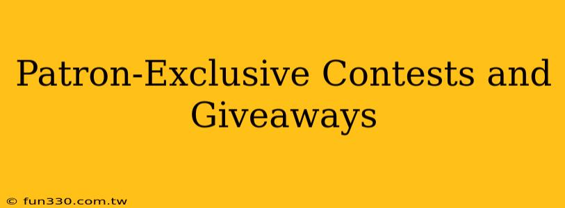 Patron-Exclusive Contests and Giveaways