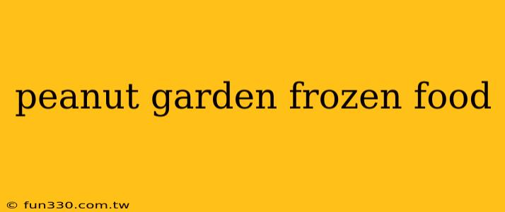 peanut garden frozen food