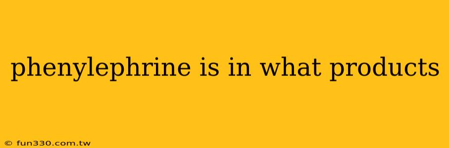 phenylephrine is in what products